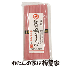 紀州梅そうめん 250g入 50g 5束 梅そうめん 南高梅 はちみつ梅の通販 わたしの家は梅農家 ぷらむ工房公式オンラインショップ